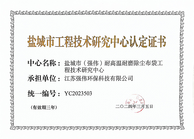 Y|(zh)C(sh)